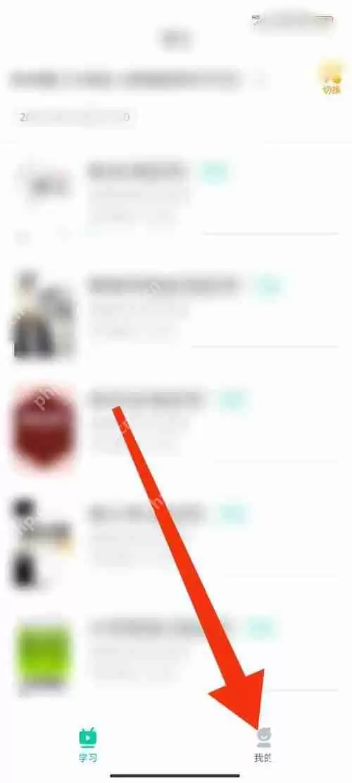 青书学堂怎么查看版本号?青书学堂查看版本号方法