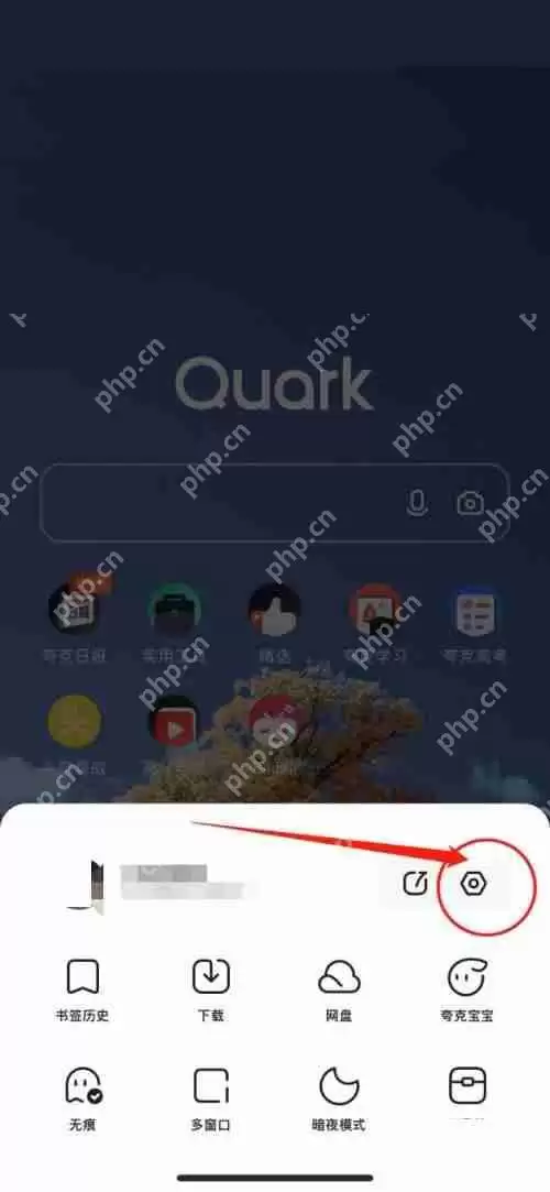 夸克浏览器怎么关闭拦截？夸克浏览器关闭拦截教程