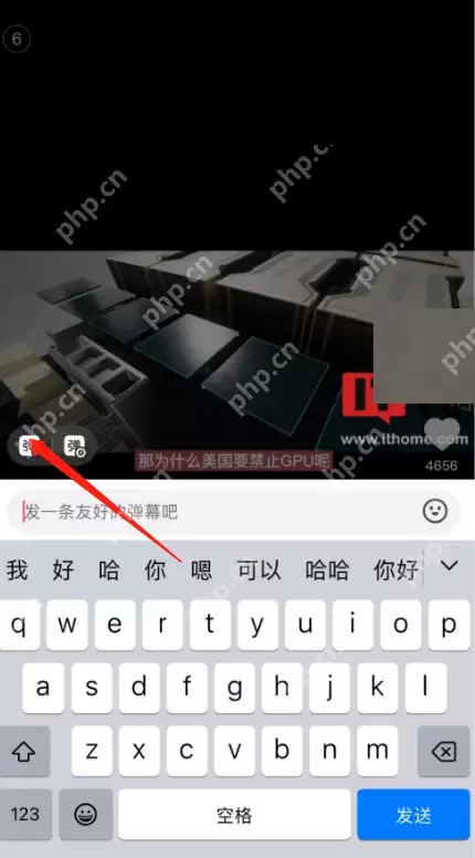 抖音弹幕功能怎么样？抖音弹幕功能介绍