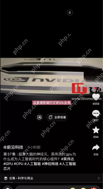 抖音弹幕功能怎么样？抖音弹幕功能介绍