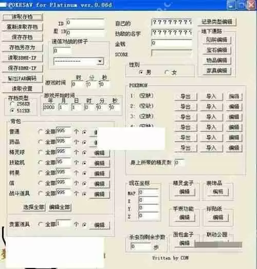 ce修改器如何修改迷你世界-ce修改器修改迷你世界的方法