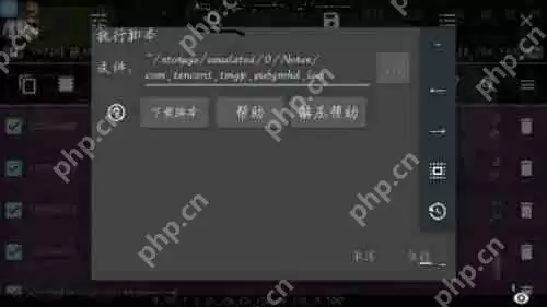 ce修改器如何修改迷你世界-ce修改器修改迷你世界的方法