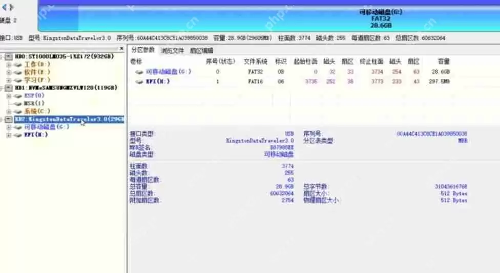 diskgenius怎么安全弹出磁盘？-diskgenius安全弹出磁盘的方法