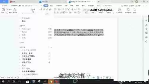WPS找不到仿宋gb2312字体怎么办-WPS找不到仿宋gb2312字体的解决方法