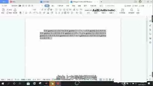 WPS找不到仿宋gb2312字体怎么办-WPS找不到仿宋gb2312字体的解决方法