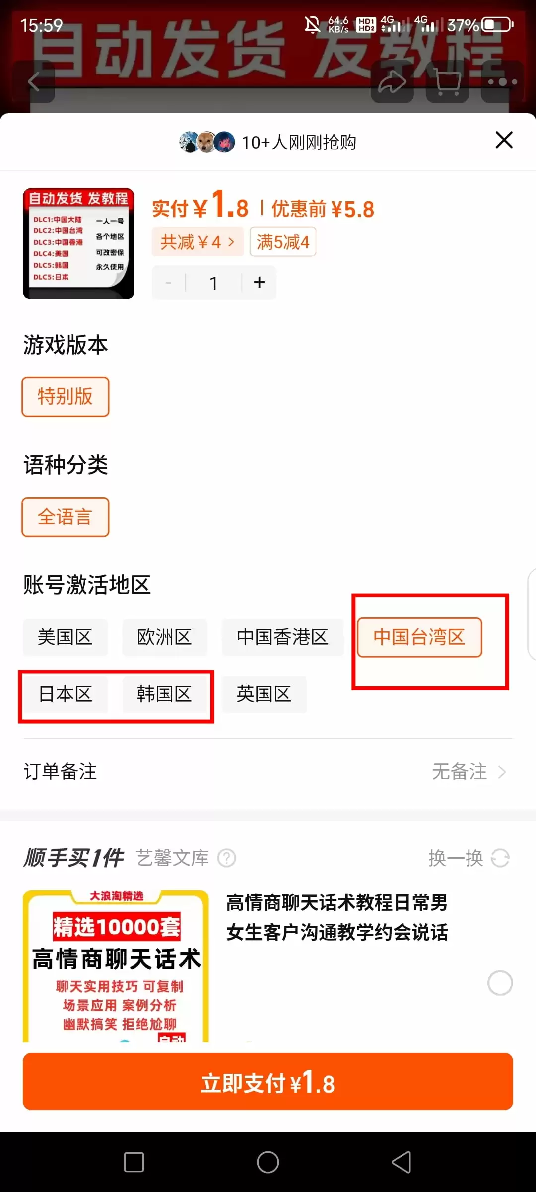 币安binance官网app下载教程_币安官网入口