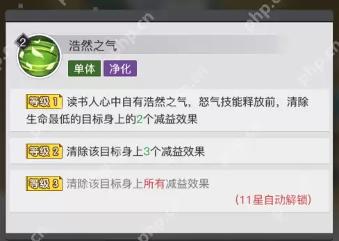 三千幻世石学晋保姆级攻略 最强复活流辅助实战教学