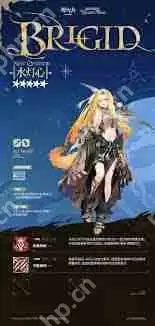 明日方舟如何获取水灯心-明日方舟水灯心获取方法