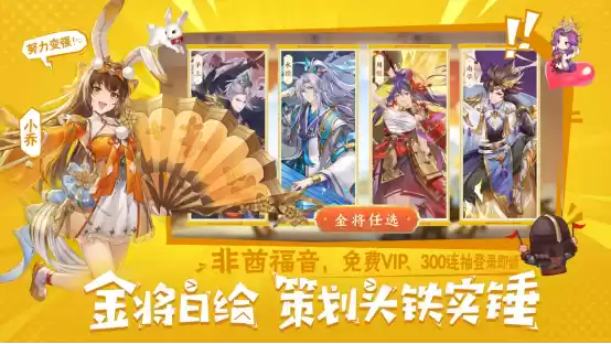 倒计时启动！《头铁主公》5.15全平台公测，福利满满等你来战！