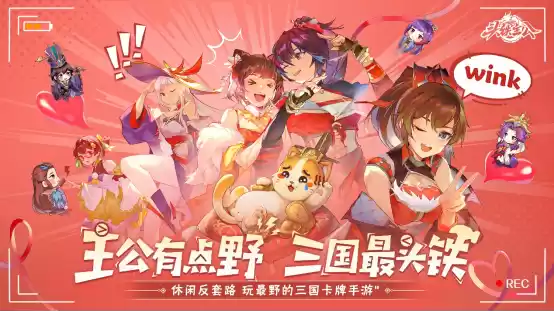 倒计时启动！《头铁主公》5.15全平台公测，福利满满等你来战！