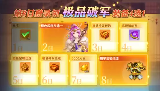 倒计时启动！《头铁主公》5.15全平台公测，福利满满等你来战！