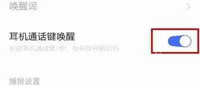 vivoz5手机语音助手怎么开启 语音助手开启步骤分享