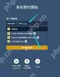 剑灵2怎么领取预约奖励-剑灵2预约奖励领取方式说明