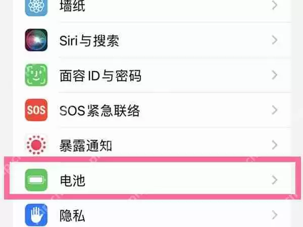 ios16电量百分比怎么设置