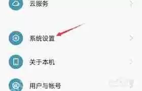 手机下面的按键怎么更换图片