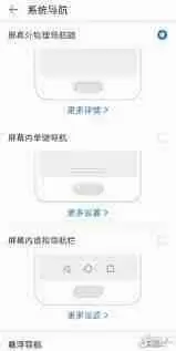 手机下面的按键怎么更换图片