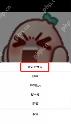 微信小红书表情包怎么添加
