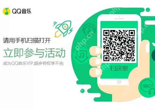 QQ音乐豪华绿钻怎么免费领取