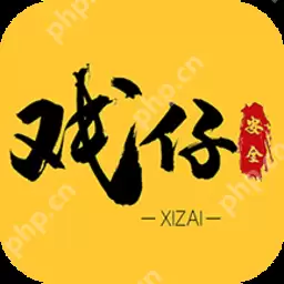 支持验货的游戏账号交易软件