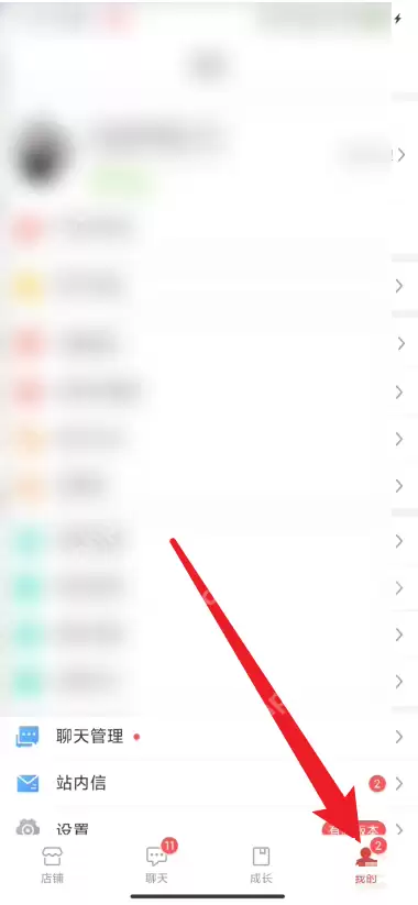 拼多多商家版怎么一件代发？拼多多商家版一件代发教程