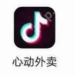 好用的本地配送软件 配送软件有哪些比较好用