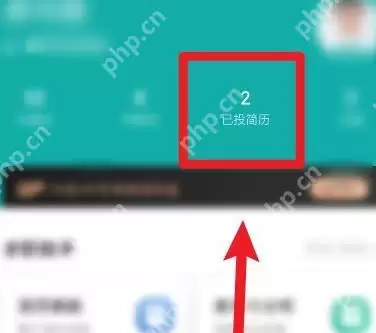 怎么查看boss直聘的面试结果？boss直聘查看面试结果的方法
