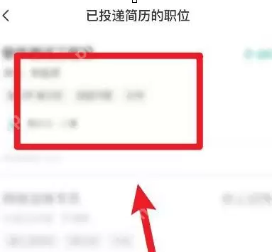 怎么查看boss直聘的面试结果？boss直聘查看面试结果的方法