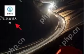 江苏智慧人社怎么查看社保 江苏智慧人社社保查看步骤一览