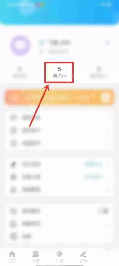话本小说怎么签到？话本小说签到教程