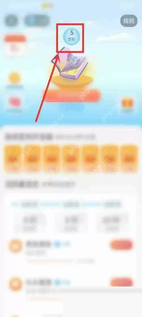 话本小说怎么签到？话本小说签到教程
