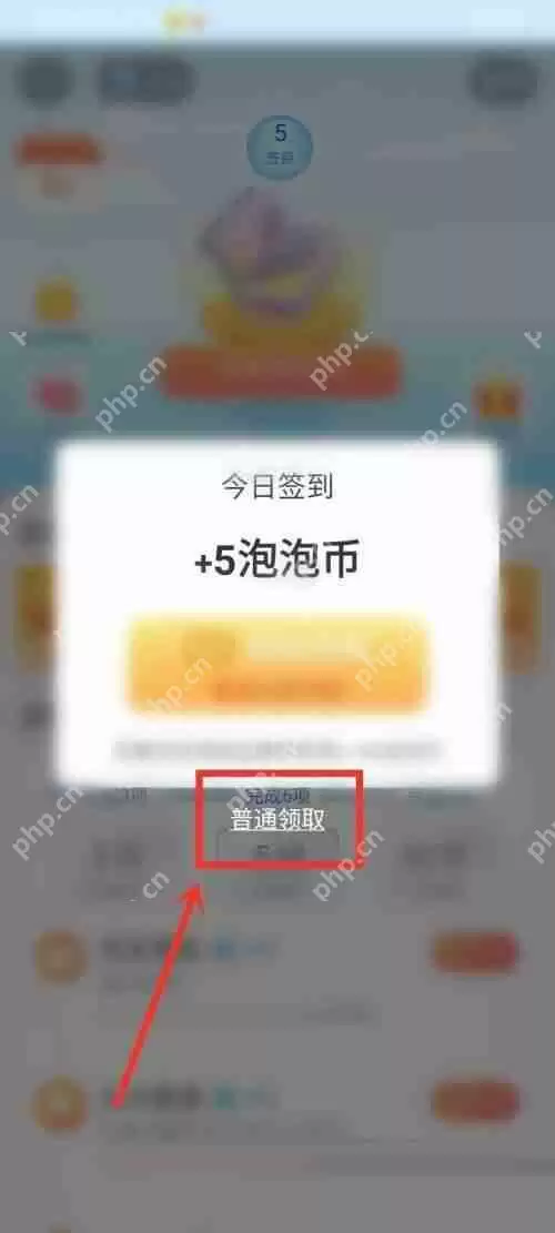 话本小说怎么签到？话本小说签到教程