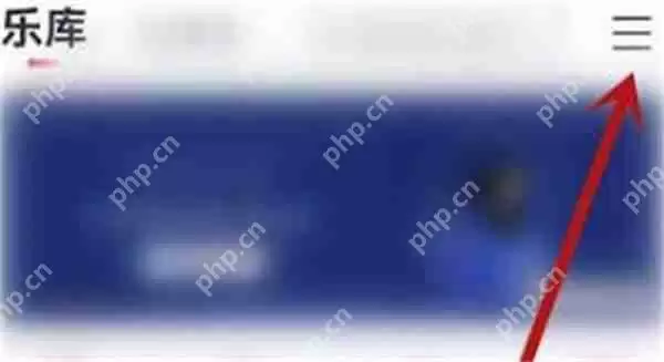 咪咕音乐怎么切换歌曲音质