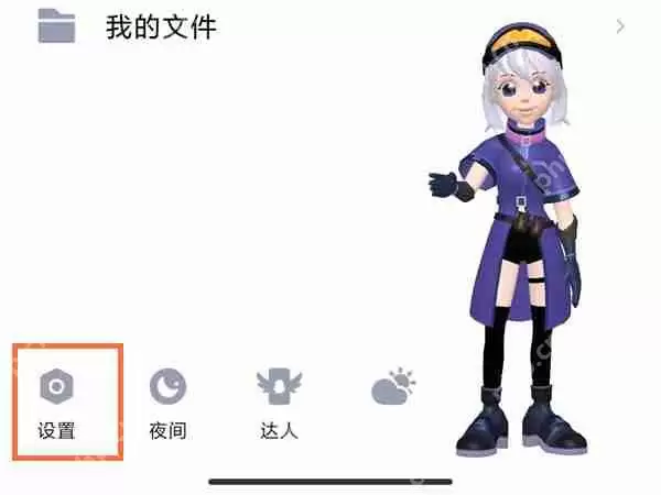 QQ身份ID怎么删除