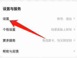 百度网盘在哪看版本号 百度网盘查看版本号教程介绍