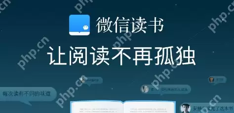 微信读书读书记录如何删除