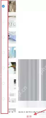 微信读书读书记录如何删除