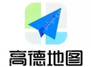 高德地图停车导航怎么用