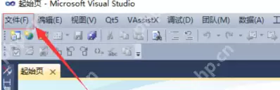 Microsoft Visual Studio如何新建项目及头文件?Microsoft Visual Studio新建项目及头文件的操作方法