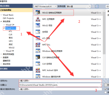 Microsoft Visual Studio如何新建项目及头文件？Microsoft Visual Studio新建项目及头文件的操作方法