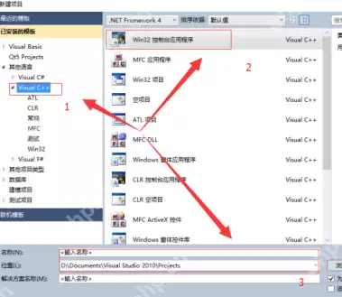 Microsoft Visual Studio如何新建项目及头文件？Microsoft Visual Studio新建项目及头文件的操作方法