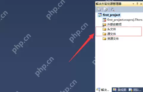 Microsoft Visual Studio如何新建项目及头文件?Microsoft Visual Studio新建项目及头文件的操作方法