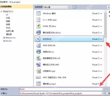 Microsoft Visual Studio如何新建项目及头文件?Microsoft Visual Studio新建项目及头文件的操作方法