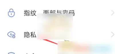 真我手机如何设置应用锁 oppo软件商店应用锁设置方法