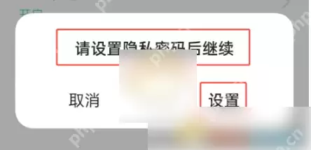 真我手机如何设置应用锁 oppo软件商店应用锁设置方法