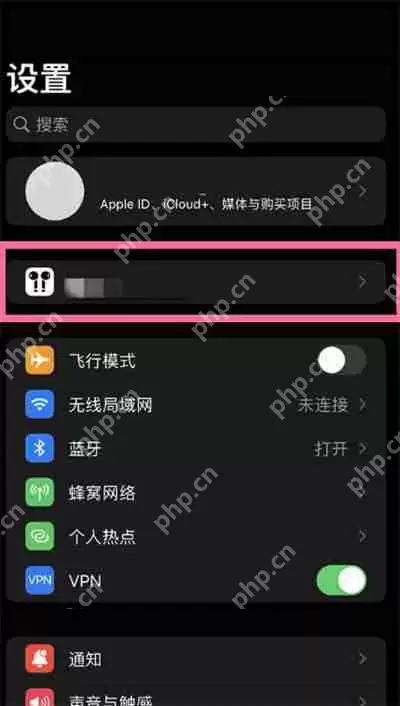 ios16空间音频设置方法