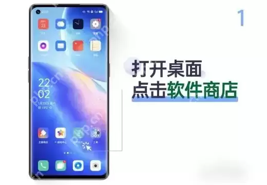 oppo应用商店如何找到 OPPO软件商店找应用方法