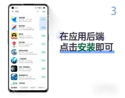 oppo应用商店如何找到 OPPO软件商店找应用方法