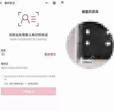 微信怎么查核酸结果